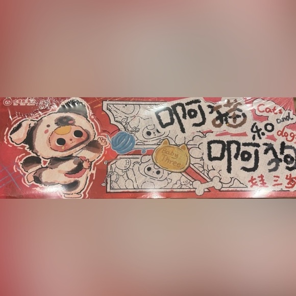 Baby Three Cats and Dogs Blind Boxes [Sealed Case]
